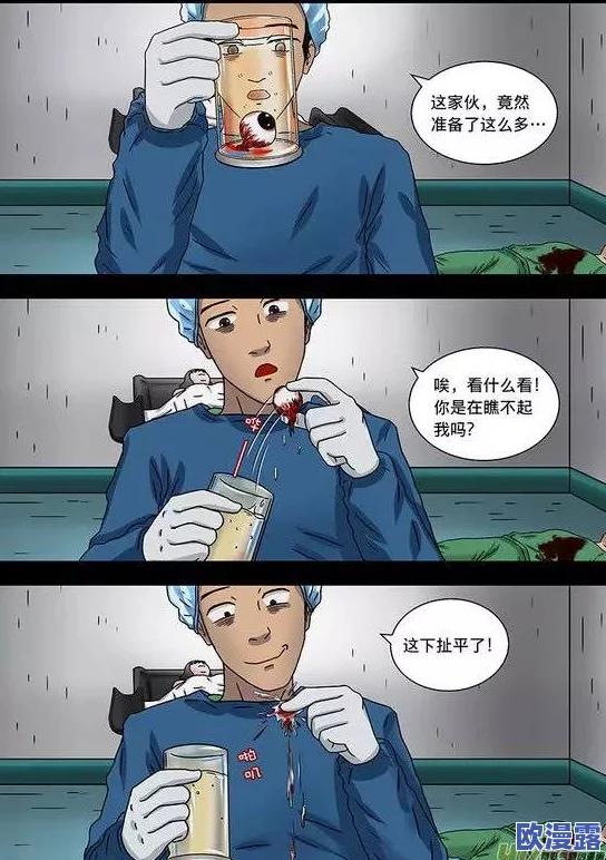 震惊！动漫同性被吸乳羞羞漫画引发热议，网友纷纷讨论其背后的文化意义与社会影响！