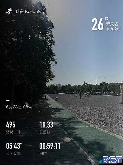 人马配速45分钟是免费的吗？网友热议：是否值得付费参与，体验与价值的权衡引发讨论