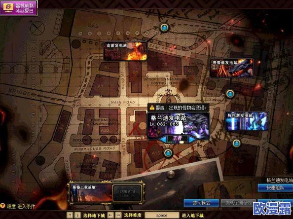 DNF游戏中哪个地图最容易爆出改造装备详解 DNF游戏中哪个地图最容易爆出改造装备详解