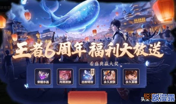 《王者荣耀》九周年庆典灵宝系统具体何时迎来返场