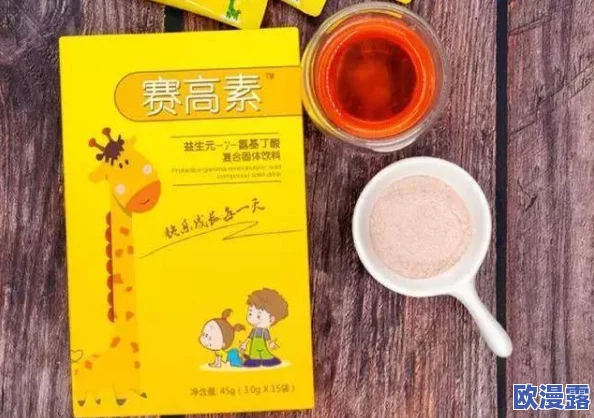 一小孩和妈妈打生孩子拔萝卜黄，竟然被邻居拍到神秘男子夜访家中，引发热议！