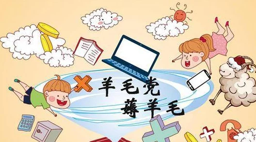 搾精病棟：网友热议这一现象背后的社会问题与心理影响，呼吁关注年轻人的情感健康与性教育缺失