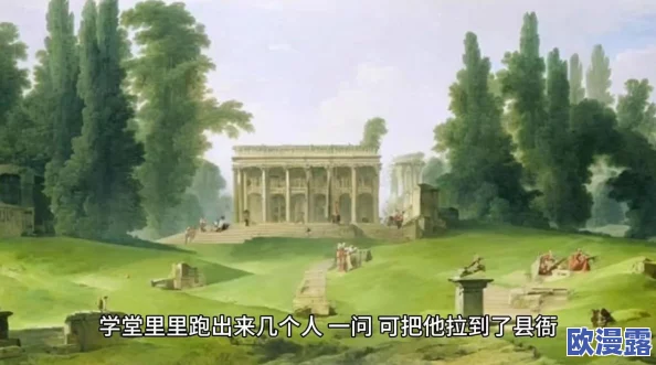 震惊!女人扒开尿口让男人玩私密视频,竟然引发了社会的广泛讨论与关注! 震惊!女人扒开尿口让男人玩私密视频,竟然引发了社会的广泛讨论与关注!