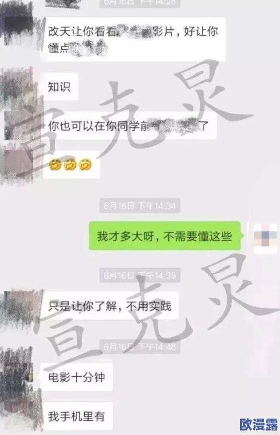 黄*在线观看视频,震惊!竟然曝光了不为人知的秘密,引发网友热议与讨论! 黄*在线观看视频,震惊!竟然曝光了不为人知的秘密,引发网友热议与讨论!