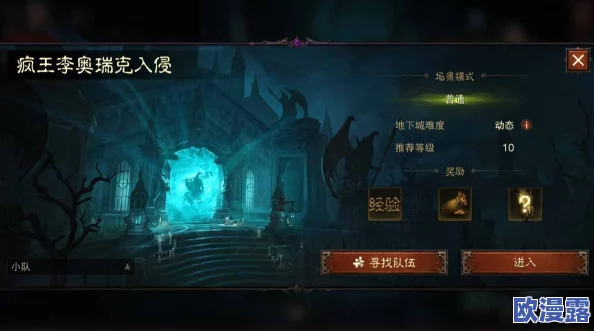 探索暗黑破坏神不朽:揭秘沙海位置与所在区域介绍 探索暗黑破坏神不朽:揭秘沙海位置与所在区域介绍