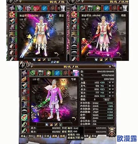 八重神子被到深处喷水的奇妙体验与角色设定分析：从游戏机制看其魅力所在