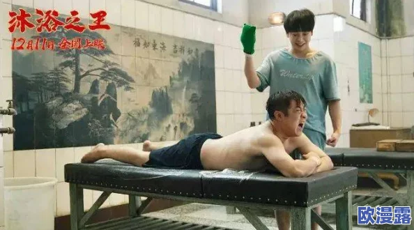 震惊!么公又大又硬又粗又爽影片引发热议,网友纷纷表示无法自拔,究竟有什么魔力? 震惊!么公又大又硬又粗又爽影片引发热议,网友纷纷表示无法自拔,究竟有什么魔力?