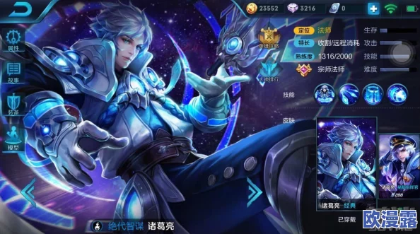 《王者荣耀》桑启鸣野蒿新皮肤:全面解析免费获取秘籍与攻略 《王者荣耀》桑启鸣野蒿新皮肤:全面解析免费获取秘籍与攻略