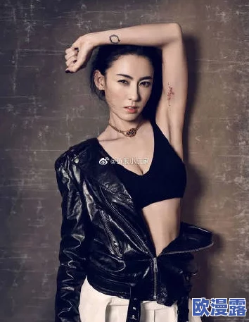 张柏芝下面毛毛很浓密,探讨她对个人形象的看法以及在娱乐圈的独特风格和影响力 张柏芝下面毛毛很浓密,探讨她对个人形象的看法以及在娱乐圈的独特风格和影响力