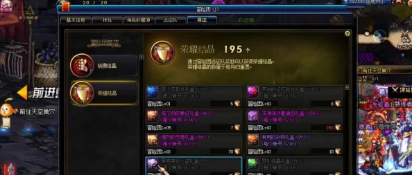 DNF游戏中哪个装备是无色耳环，详细解析与获取途径