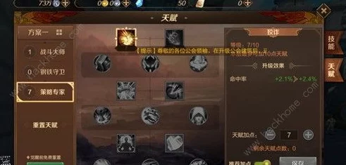 黎明觉醒生机：营地训练加点攻略与推荐方案详解