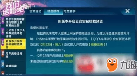 2024年必玩实名认证手游大盘点：哪些游戏需要完成实名验证？