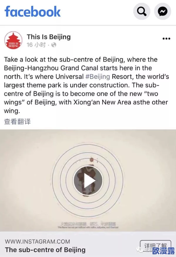 在线www视频：意外曝光重磅内幕，竟揭示全球知名企业不为人知的秘密，震惊所有观众！