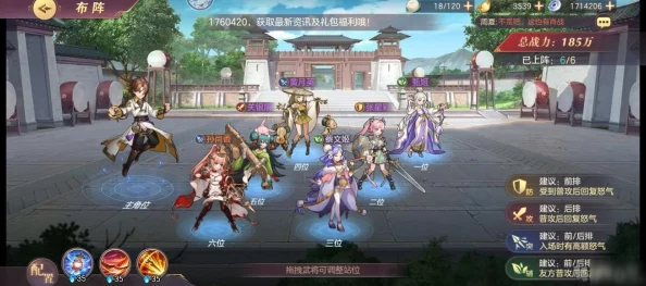 永暮幻想纯系阵容搭配全攻略：如何构建高效三纯系队伍组合