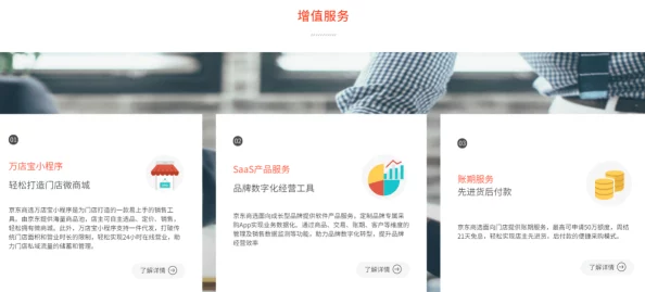 免费的行情网站b2b直接购买:通过无成本的平台实现便捷的商品交易,助力企业高效采购与销售 免费的行情网站b2b直接购买:通过无成本的平台实现便捷的商品交易,助力企业高效采购与销售