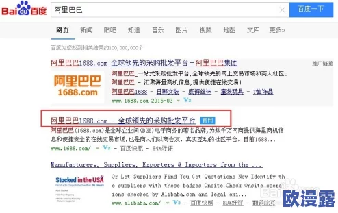 免费的行情网站b2b直接购买:通过无成本的平台实现便捷的商品交易,助力企业高效采购与销售 免费的行情网站b2b直接购买:通过无成本的平台实现便捷的商品交易,助力企业高效采购与销售