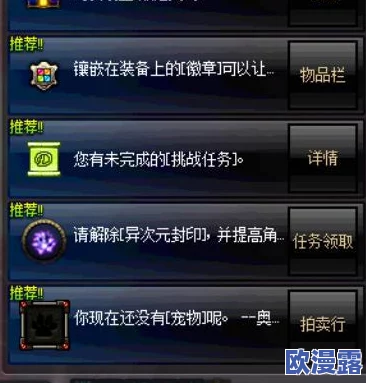 寻找最佳DNF游戏辅助工具:哪个挂件更高效实用? 寻找最佳DNF游戏辅助工具:哪个挂件更高效实用?