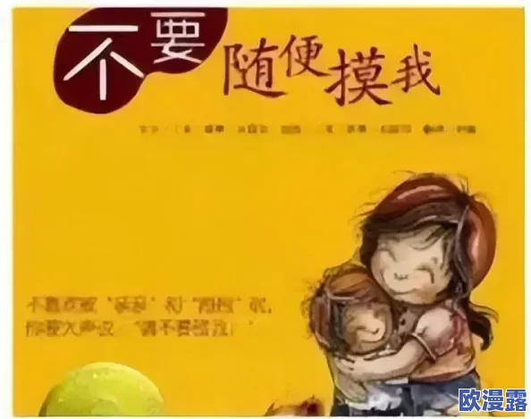 中闰老太奶性BBWBBW:探讨宽容与接受、身体正向美、以及积极自我形象的重要性 中闰老太奶性BBWBBW:探讨宽容与接受、身体正向美、以及积极自我形象的重要性