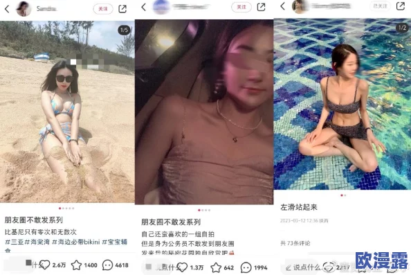 色妞在线视频：震惊！全球用户数量突破亿，背后隐藏的秘密让人瞠目结舌！