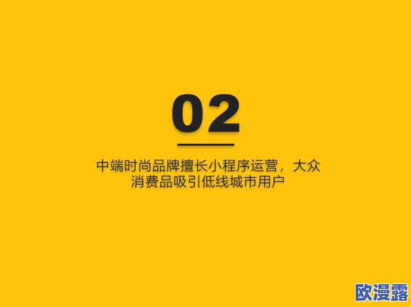 四叶草欧洲码和亚洲码蜜桃色，竟然成为时尚圈新宠，明星们纷纷抢购背后的秘密曝光！