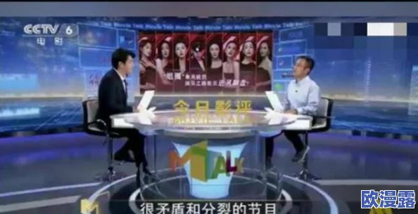 古高h双性腐文宫交：震惊！这部作品竟引发了广泛争议，网友热议其大胆情节与深刻内涵！