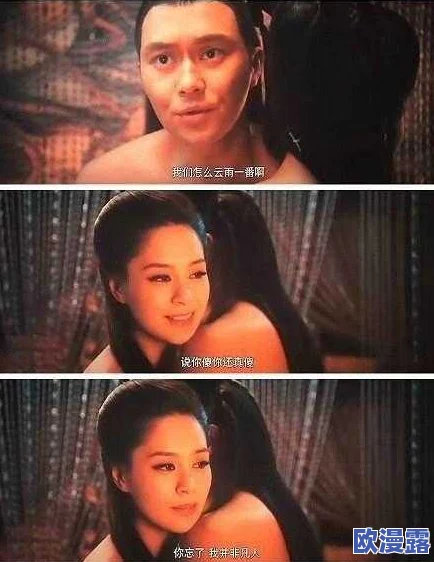 震惊!大尺度做爰床戏呻吟免费观看91竟然引发网友热议,背后隐藏的真相让人难以置信! 震惊!大尺度做爰床戏呻吟免费观看91竟然引发网友热议,背后隐藏的真相让人难以置信!