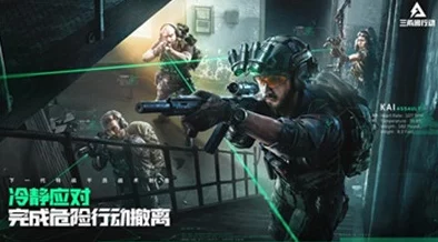 三角洲行动手游全面键位推荐码及设置指南大全 三角洲行动手游全面键位推荐码及设置指南大全