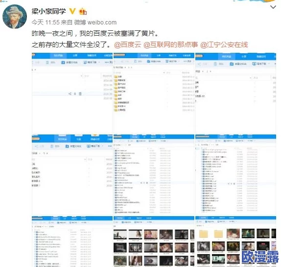 震惊!免费jizz在在线播放国产,竟然引发了网友们的热议与讨论,背后隐藏着怎样的故事? 震惊!免费jizz在在线播放国产,竟然引发了网友们的热议与讨论,背后隐藏着怎样的故事?
