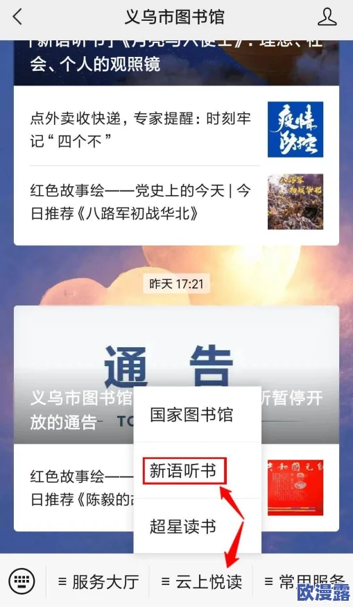 点击进入不卡毛片免费观看!震惊!全球首个无延迟直播平台上线,彻底改变观看体验! 点击进入不卡毛片免费观看!震惊!全球首个无延迟直播平台上线,彻底改变观看体验!