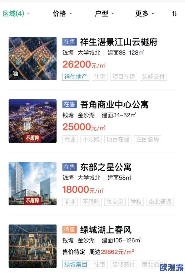 点击进入不卡毛片免费观看!震惊!全球首个无延迟直播平台上线,彻底改变观看体验! 点击进入不卡毛片免费观看!震惊!全球首个无延迟直播平台上线,彻底改变观看体验!