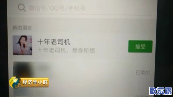 日韩毛片高清免费：震惊！全球最大成人网站被黑客攻击，数百万用户数据泄露引发广泛关注！