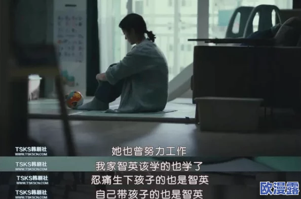震惊！男人强脱女人内裤亲吻视频曝光，引发社会广泛关注与讨论，众人愤怒不已！
