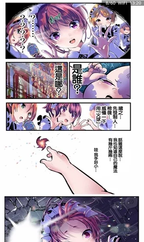 妖精漫画首页登录入口页面在哪里？专家解答给出指引