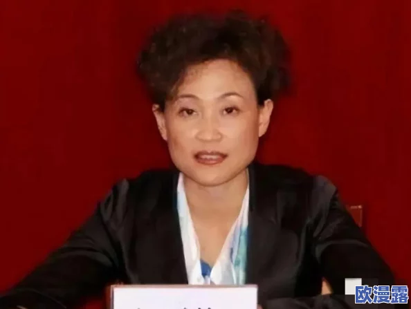 女市长系列乱小说h：震惊！一位女市长被曝与多名官员私通，背后隐藏的权力游戏令人瞠目结舌！