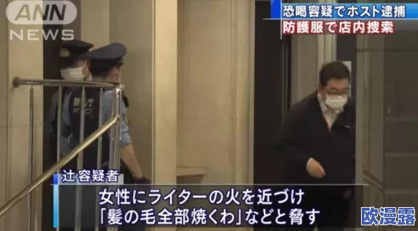 日本69XXXXXXX18HD：最新惊爆消息引发广泛关注，网络热议背后的真相和故事曝光！