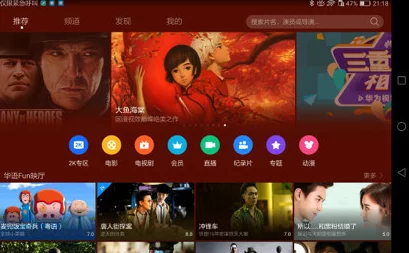 震惊！久久乐国产精品亚洲综合m3u8竟然被曝出隐藏惊人秘密，网友们纷纷表示难以置信！