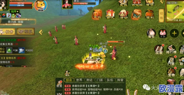 热血江湖中琴职业应学习哪种辅助技能最有效