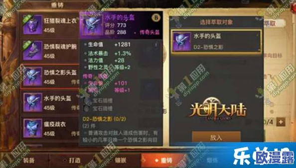 如何获取游戏中的珍稀物品：白鸟斗篷的详细攻略与步骤