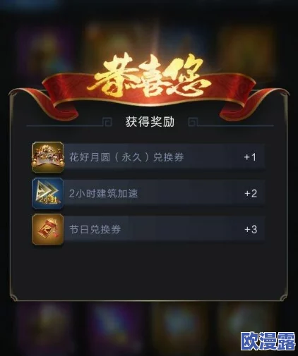 如何获取游戏中的珍稀物品：白鸟斗篷的详细攻略与步骤