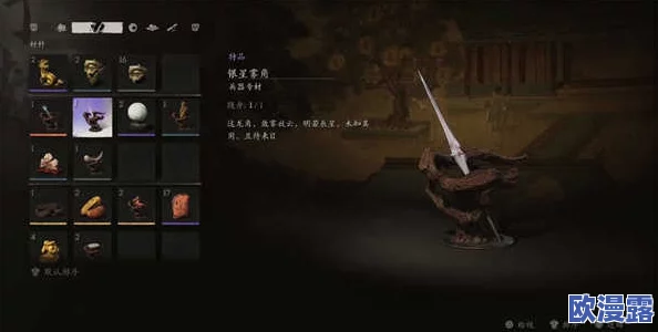 黑神话悟空:打造亢金龙鳞棍所需材料全解析及攻略指南 黑神话悟空:打造亢金龙鳞棍所需材料全解析及攻略指南