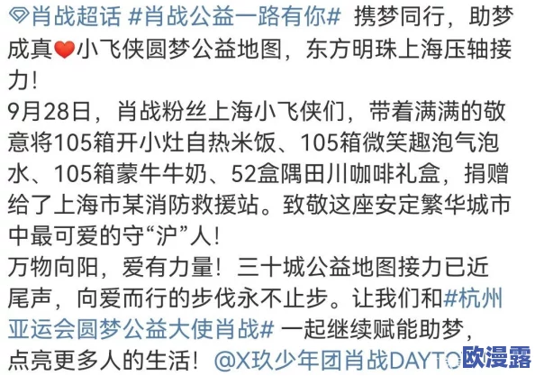 坤坤寒进括号里嗟嗟,粉丝热议其新作表现与未来发展方向,引发广泛关注与讨论 坤坤寒进括号里嗟嗟,粉丝热议其新作表现与未来发展方向,引发广泛关注与讨论