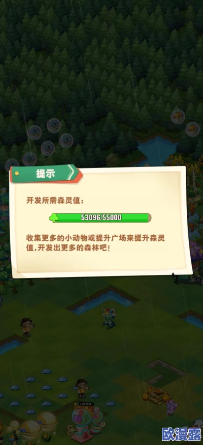 《小森灵》玩家必备:如何独立创建并发展壮阔大森林攻略指南 《小森灵》玩家必备:如何独立创建并发展壮阔大森林攻略指南