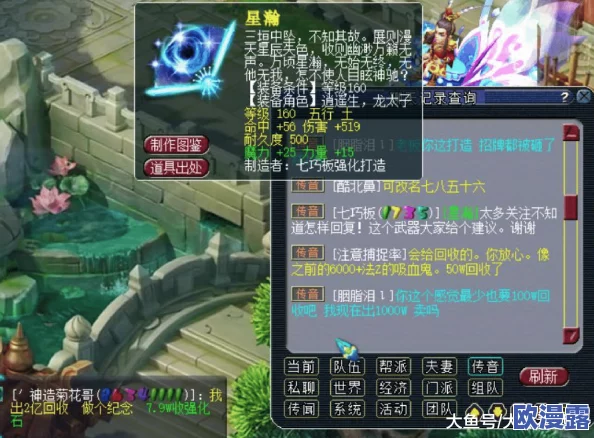 别墅轮换游戏2与普通版对比：玩家们竟然发现隐藏彩蛋，传闻开发者暗藏秘密剧情！