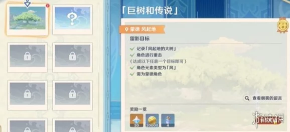 吃八重神子浮头的游戏:最新进展与玩家反馈分析,揭示新玩法和挑战乐趣 吃八重神子浮头的游戏:最新进展与玩家反馈分析,揭示新玩法和挑战乐趣