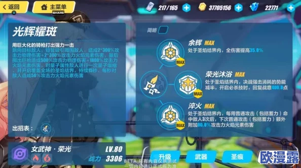 崩坏3荒城迷雾深度解析:侦破挑战全攻略与活动特色详尽指南 崩坏3荒城迷雾深度解析:侦破挑战全攻略与活动特色详尽指南