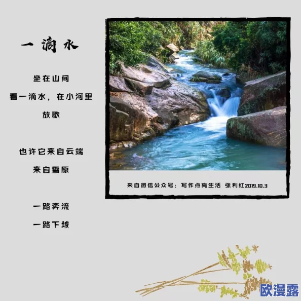 小诗自身1一20改造,诗歌界的颠覆性创新让人震惊,引发文化界的热烈讨论与反响! 小诗自身1一20改造,诗歌界的颠覆性创新让人震惊,引发文化界的热烈讨论与反响!