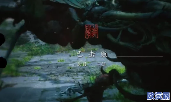 揭秘《黑神话：悟空》二姐影神图全貌及详细图鉴解析
