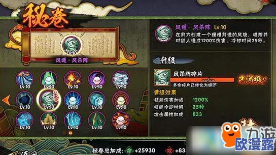 《忘川风华录》范蠡灵器选择深度剖析:如何精选最强灵器以大幅增强实力 《忘川风华录》范蠡灵器选择深度剖析:如何精选最强灵器以大幅增强实力
