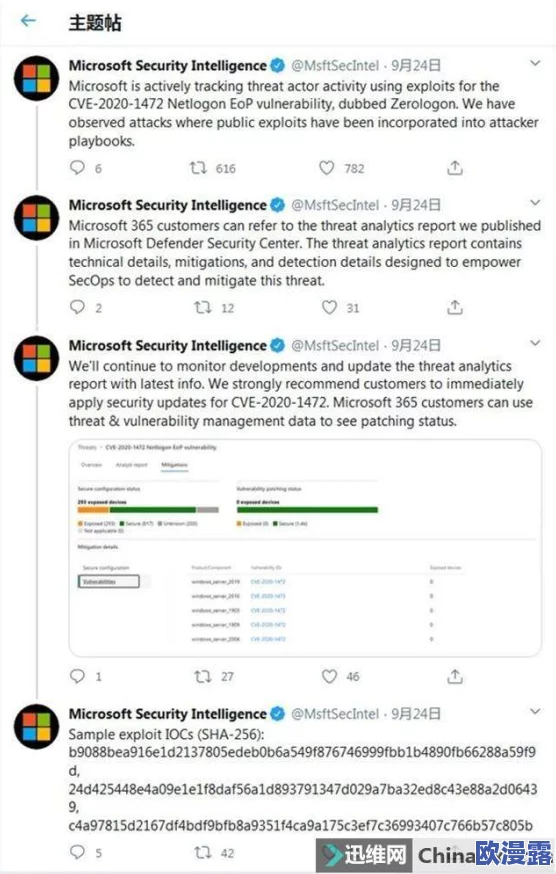 惊人消息!WINDOWS高清视频免费观看平台因技术漏洞导致大量用户隐私泄露,快来了解真相! 惊人消息!WINDOWS高清视频免费观看平台因技术漏洞导致大量用户隐私泄露,快来了解真相!