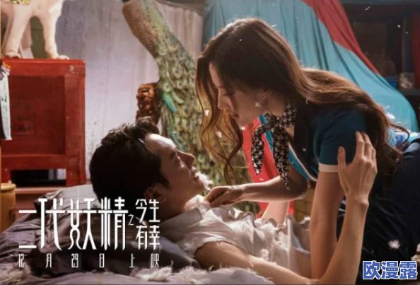 国产精品妖精视频引发热议，网友惊呼：竟然隐藏如此惊人的秘密，令人难以置信！